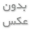 تنورک چیست؟